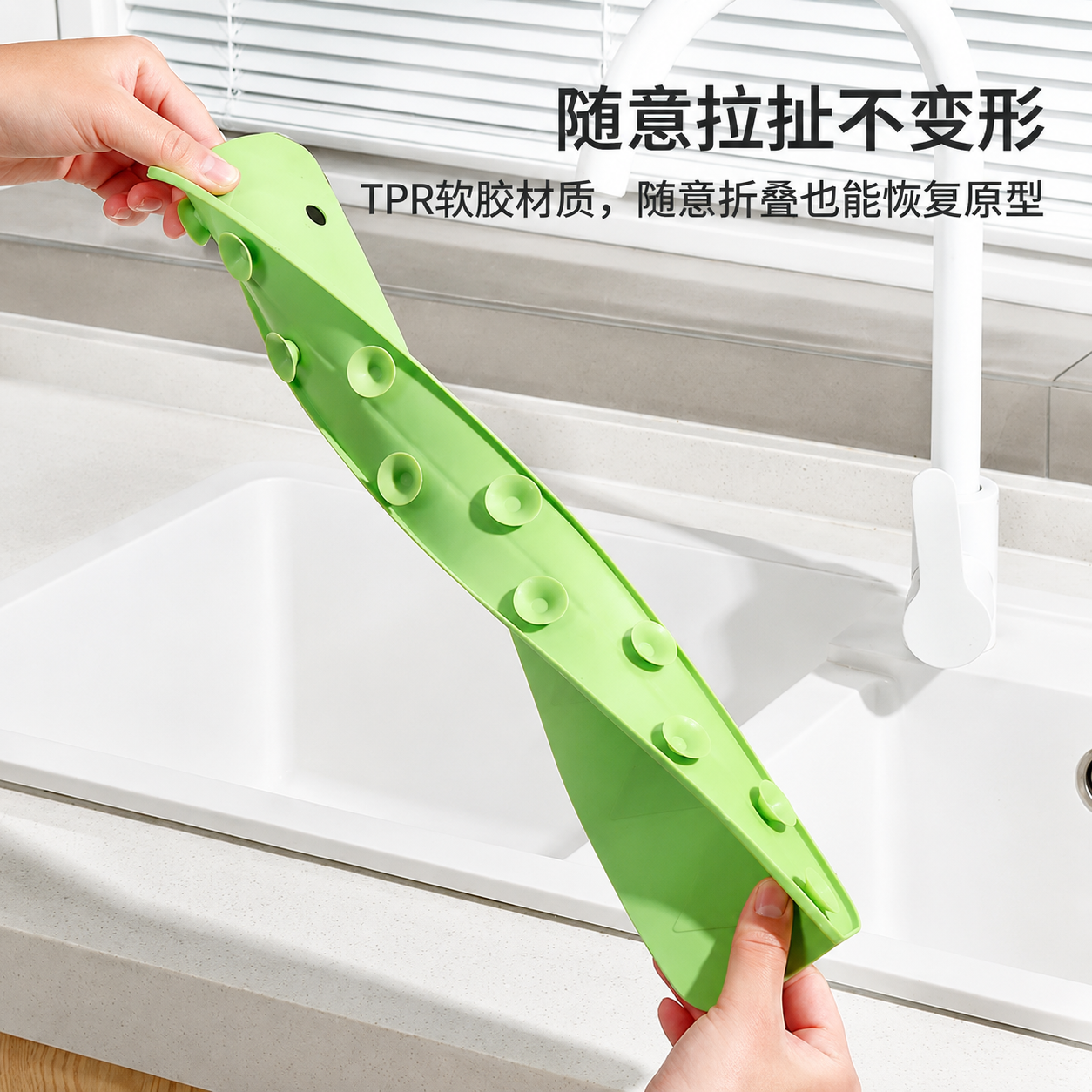 14-Inch Reusable Silicone Sink Splash Guard | Kitchen Water Splash Barrier